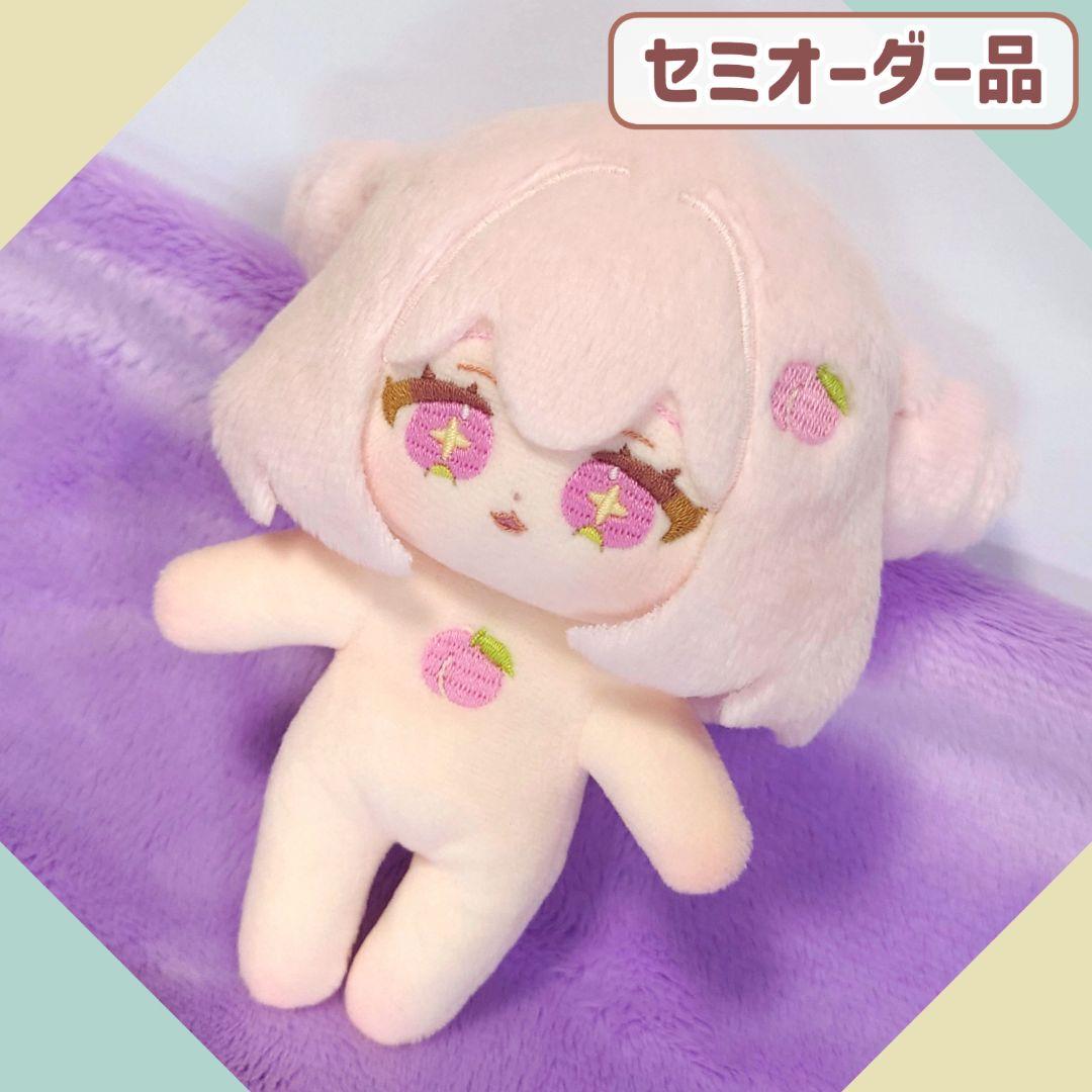 ふみ様 セミオーダーぬいぐるみ オーダーメイド品