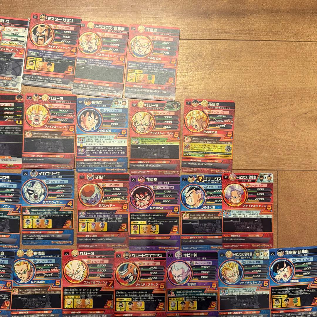 スーパードラゴンボールヒーローズカードセットまとめ売り