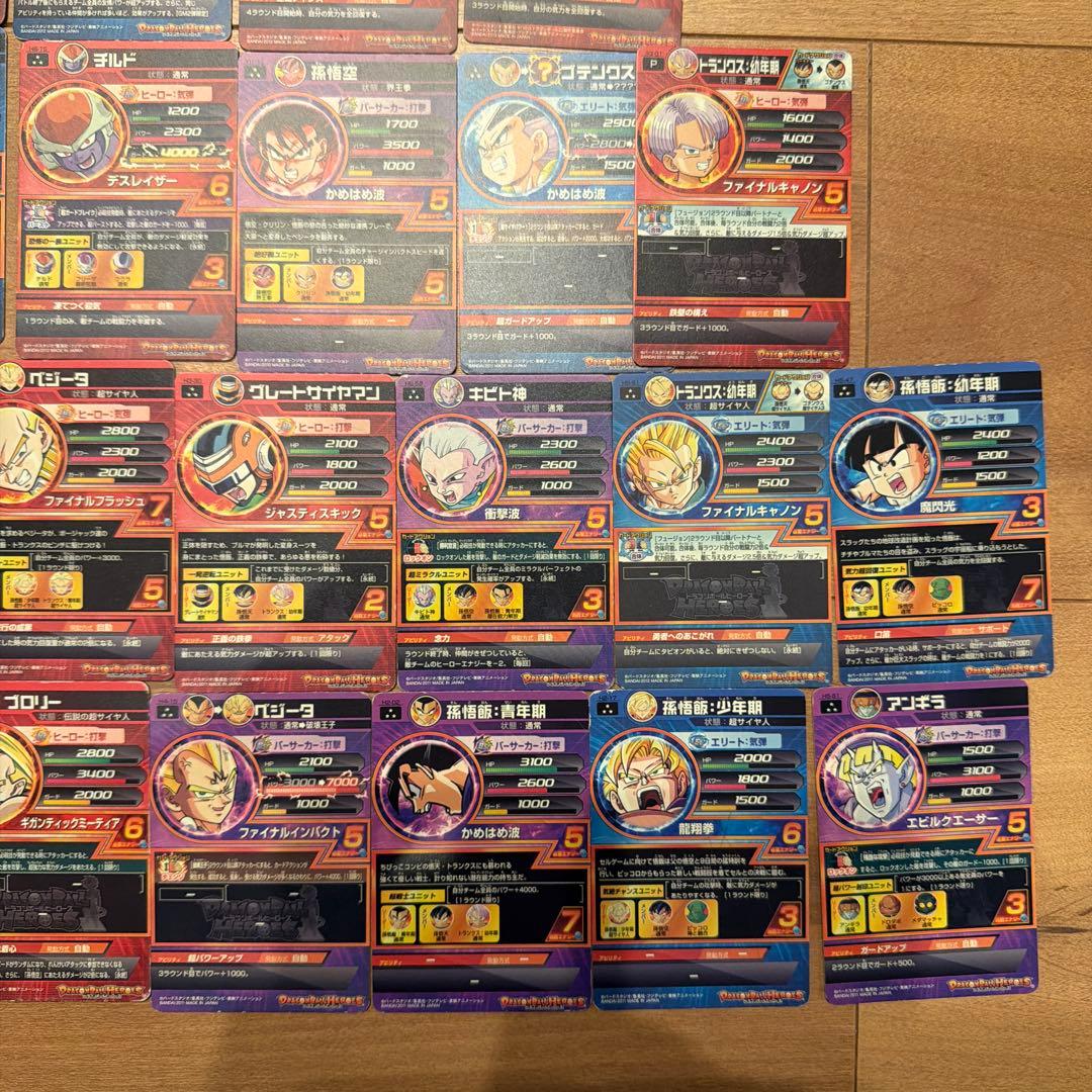 スーパードラゴンボールヒーローズカードセットまとめ売り