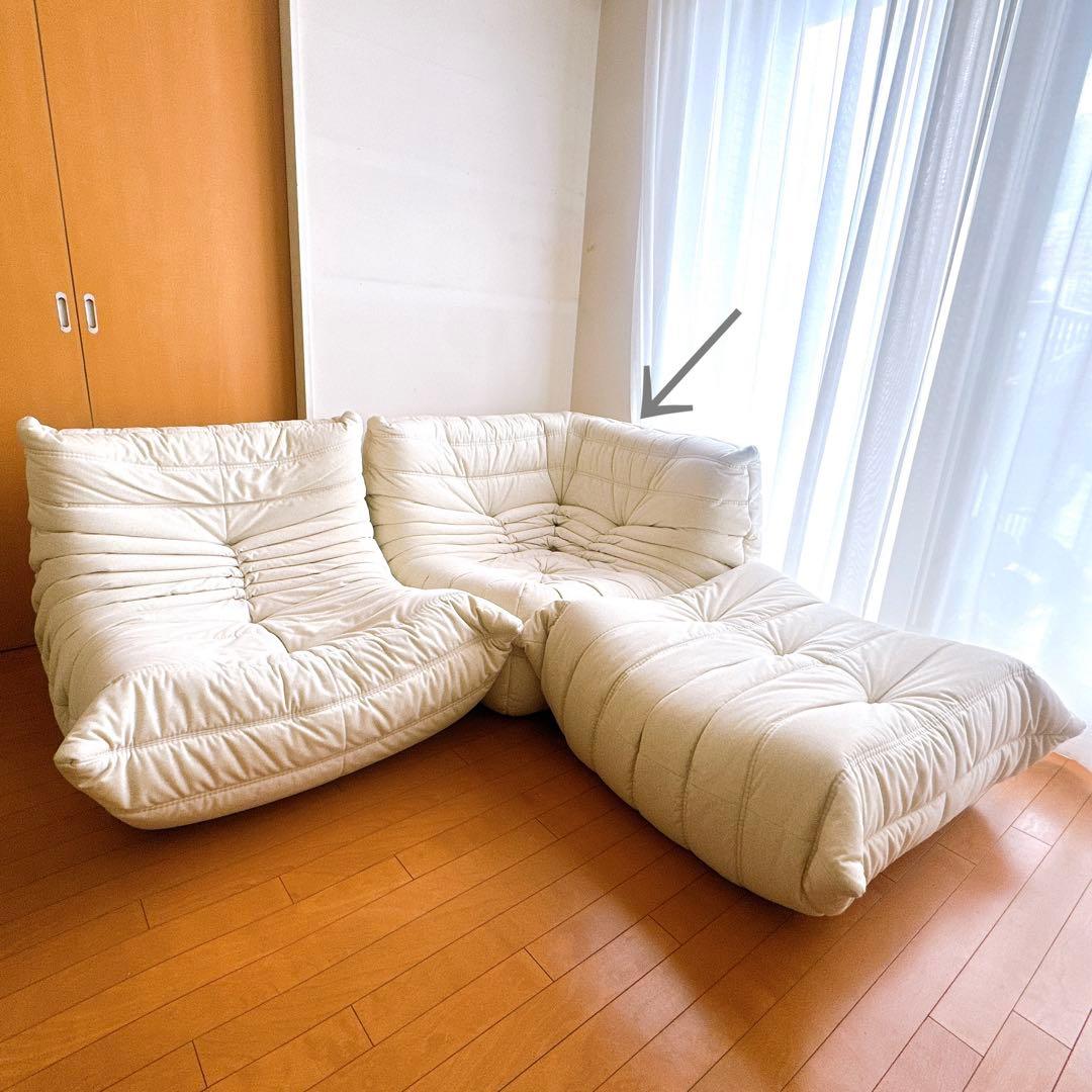 Ligne Roset 50周年限定モデル リーンロゼ トーゴ コーナーソファ