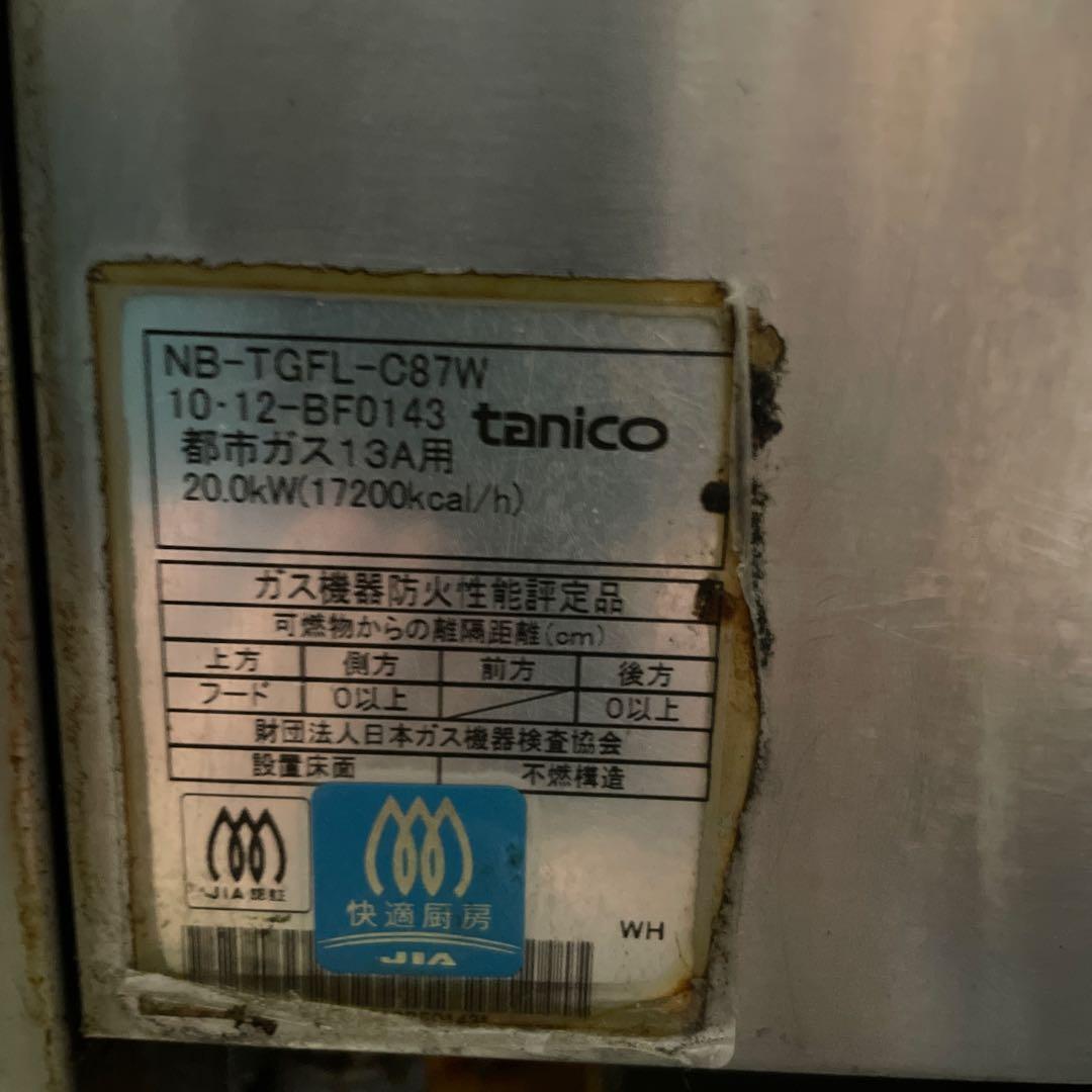 大型ステンレス　タニコー製の業務用2槽式ガスフライヤー　NB-TGFL-C87W