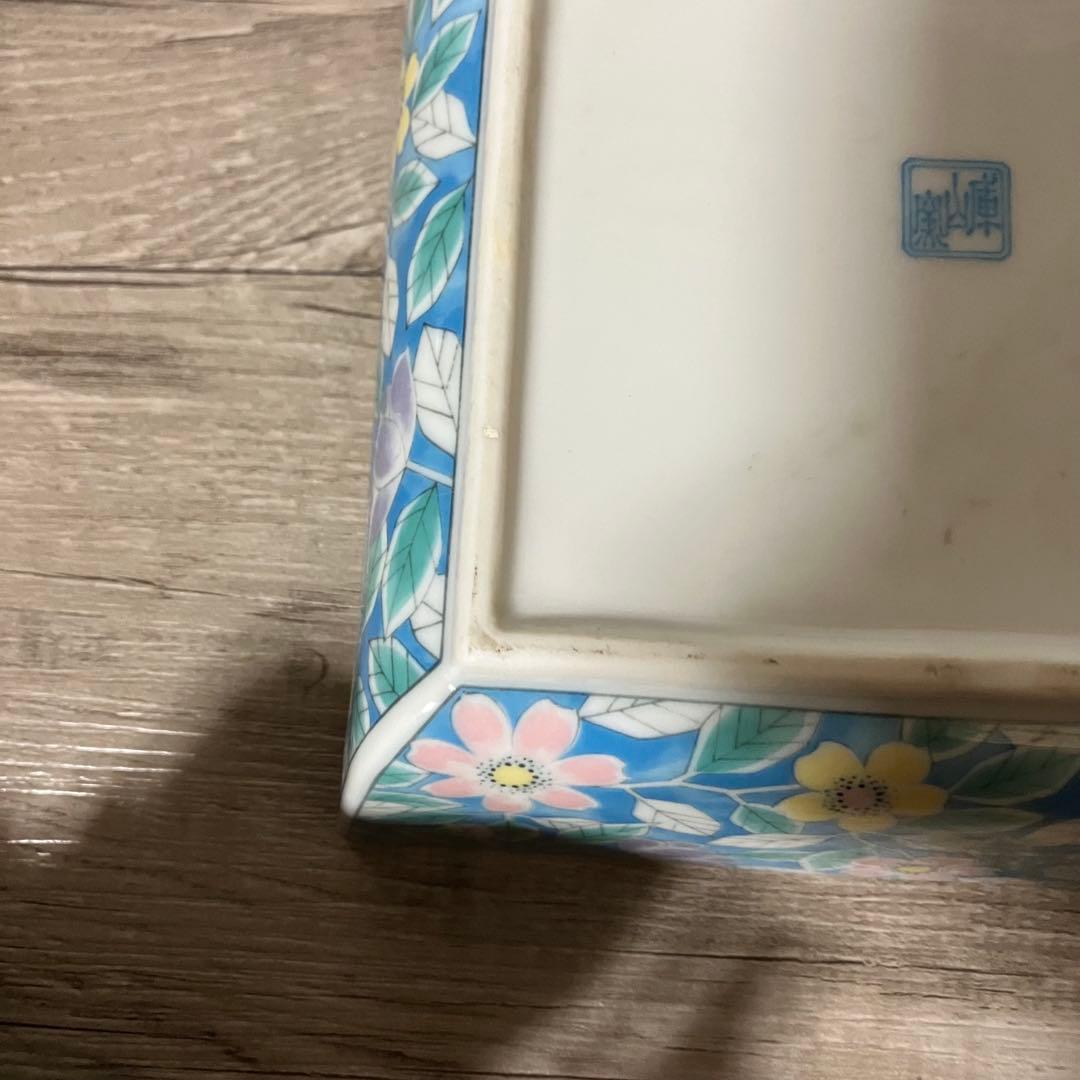 D-4 【庫山窯】和皿 スクエア ボウル 花柄 伝統工芸 色絵 盛鉢 金彩