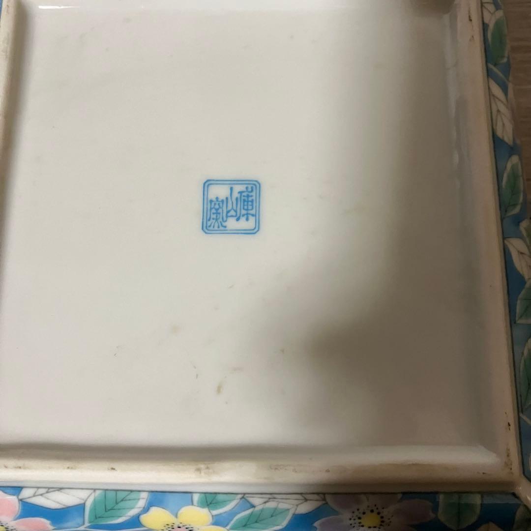 D-4 【庫山窯】和皿 スクエア ボウル 花柄 伝統工芸 色絵 盛鉢 金彩