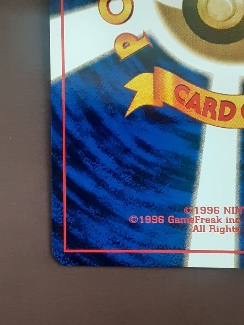 マチスのピカチュウ LV.10 旧裏 No.25