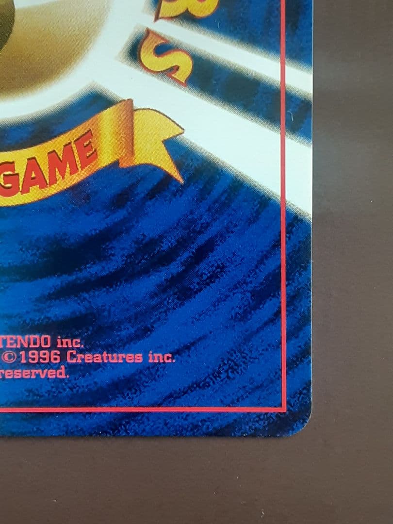 マチスのピカチュウ LV.10 旧裏 No.25