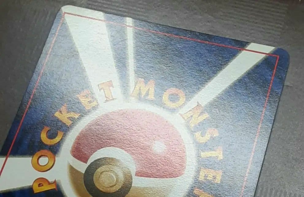 マチスのピカチュウ LV.10 旧裏 No.25