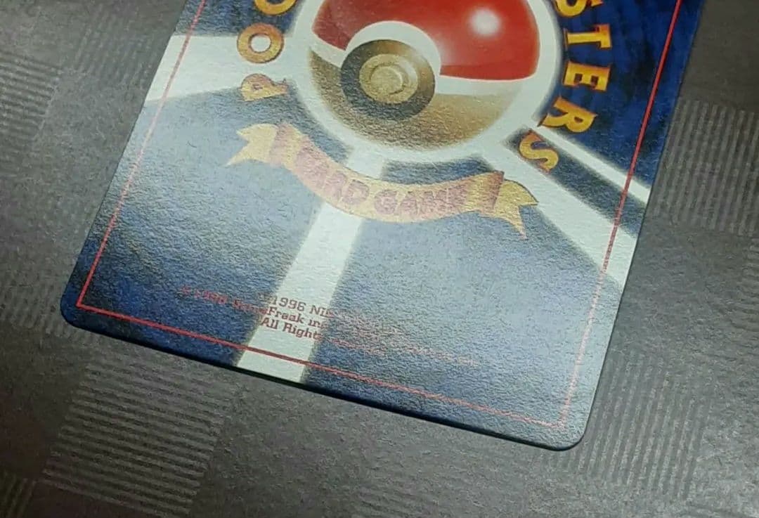 マチスのピカチュウ LV.10 旧裏 No.25