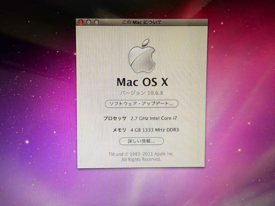 MacBook Pro 2011 Core i7 USキーボード