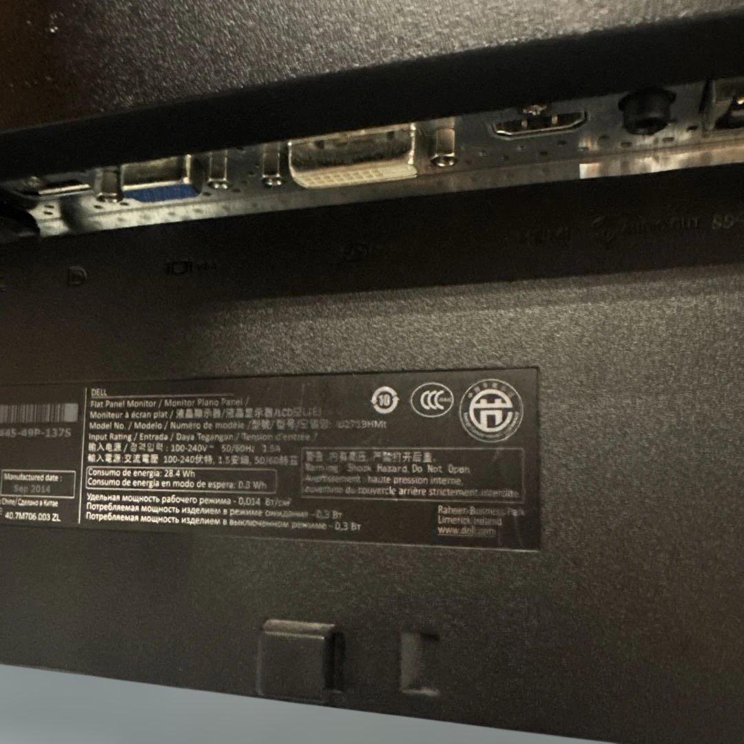 DELL モニター U2713HMt 昇降、回転可能 ディスプレイ