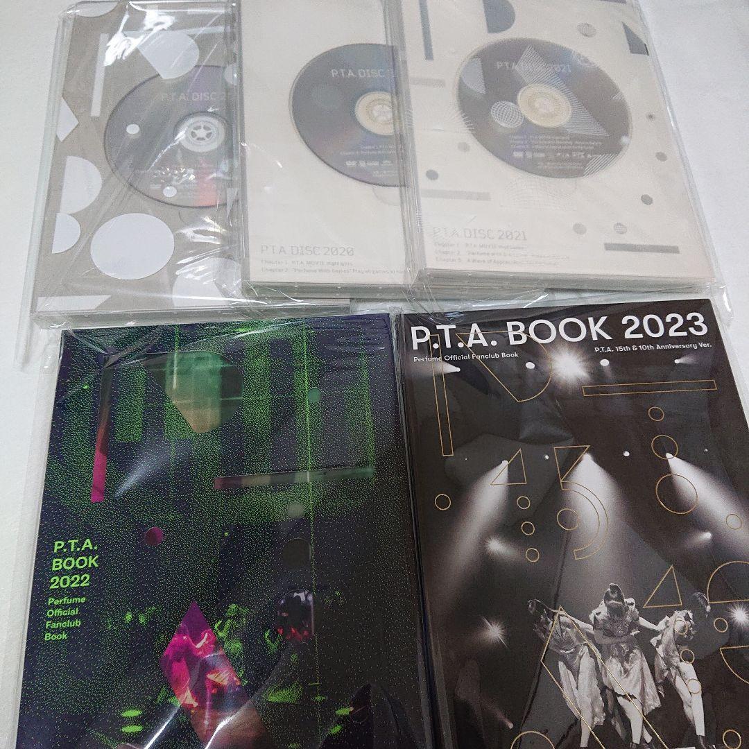 20点まとめ Perfume P.T.A. BOOK DVD 会報誌 パンフ