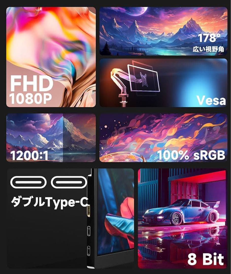 新品未使用Ingknok 18.5インチポータブルモニターIPSモバイルモニター