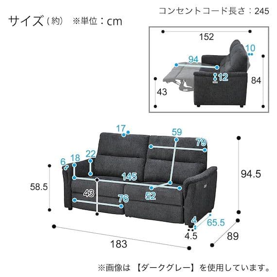 ニトリ3人掛け電動布張りリクライニングソファ(KK6133 BE) ベージュ