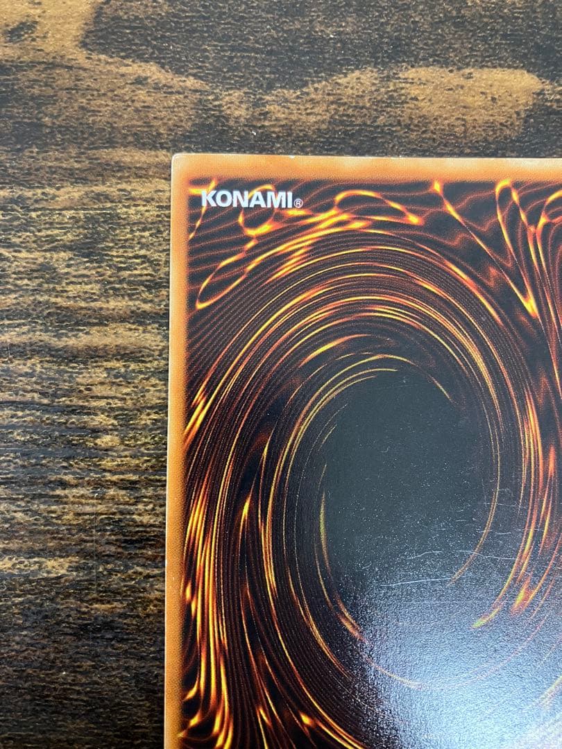 遊戯王　ブルーアイズホワイトドラゴン　初期　ウルトラレア　スターターボックス