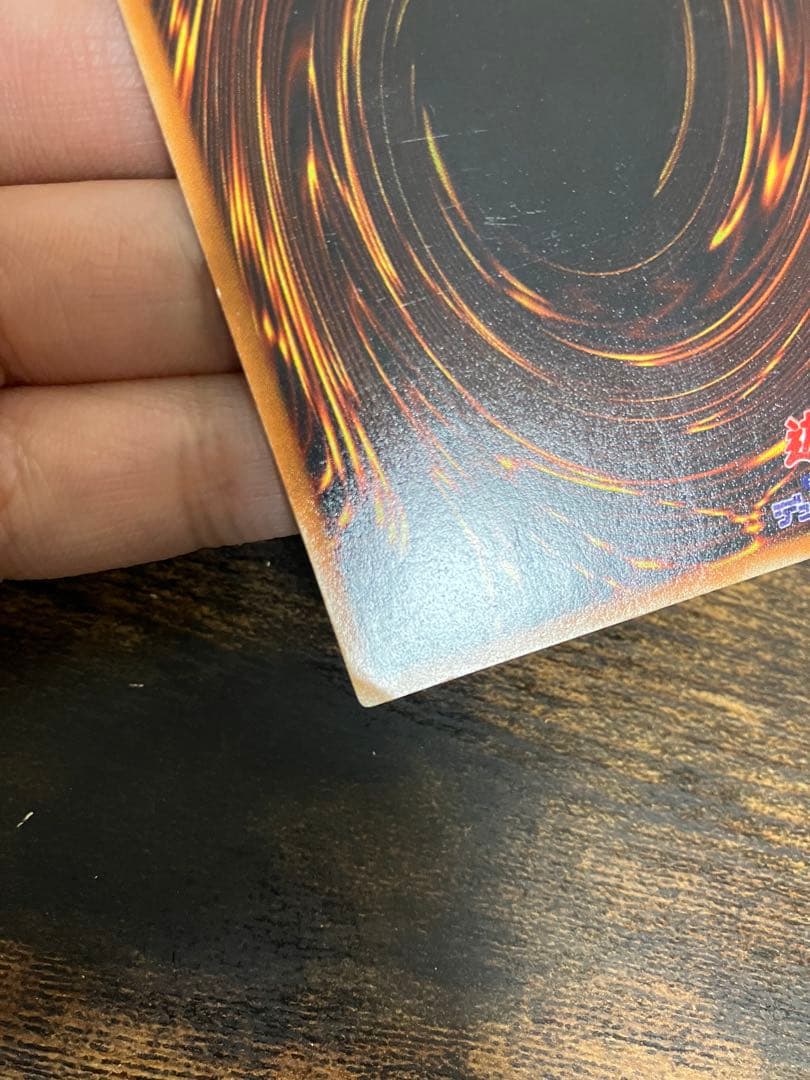 遊戯王　ブルーアイズホワイトドラゴン　初期　ウルトラレア　スターターボックス