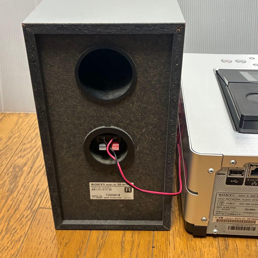 【ジャンク】 HDD AUDIO SYSTEM NAS-M75HD