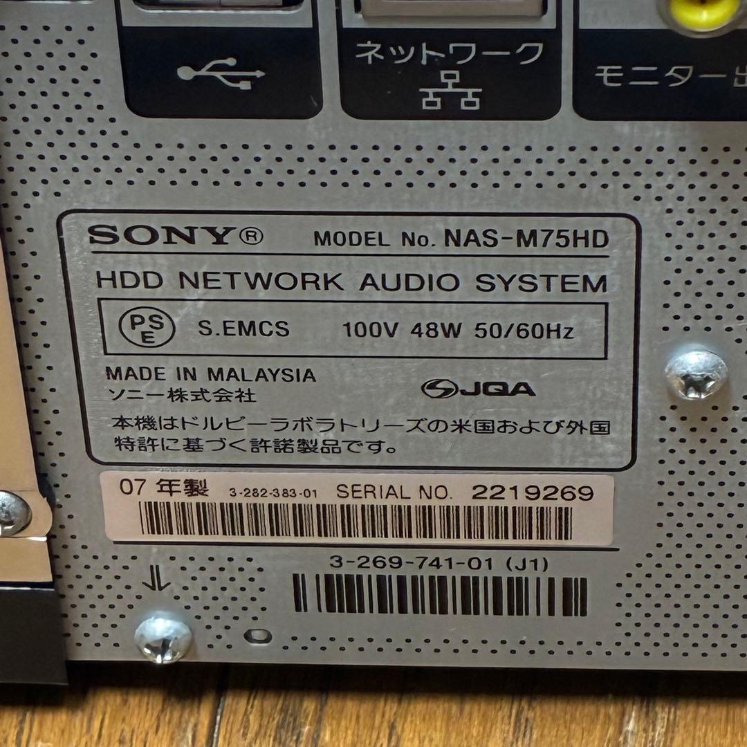 【ジャンク】 HDD AUDIO SYSTEM NAS-M75HD