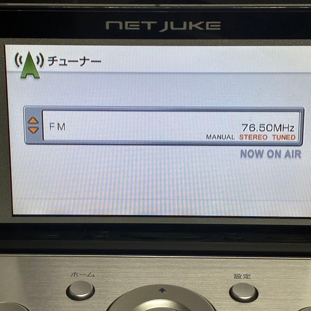 【ジャンク】 HDD AUDIO SYSTEM NAS-M75HD