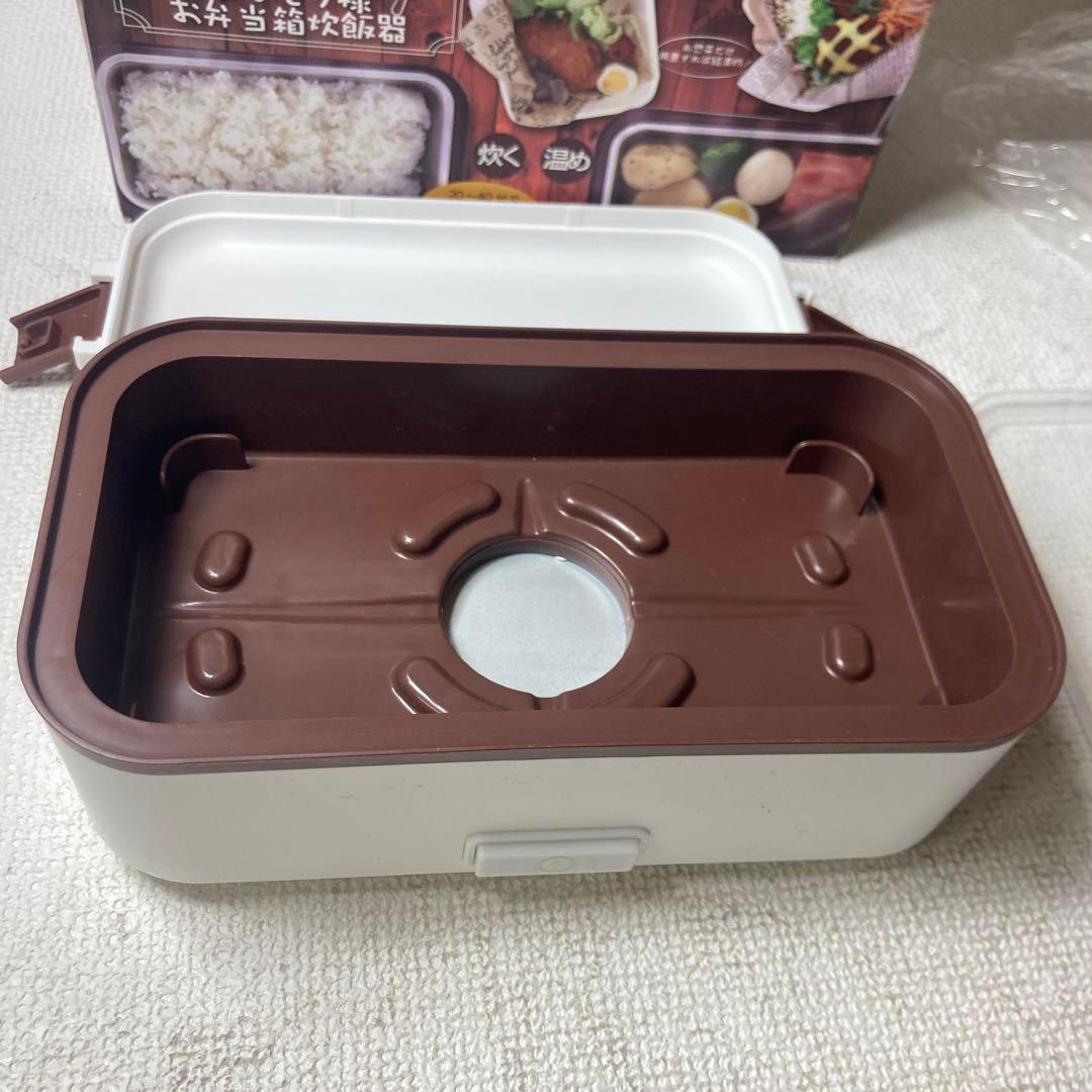 おひとり様　お弁当箱炊飯器　３個セット　ホワイト　新品　トレードワン