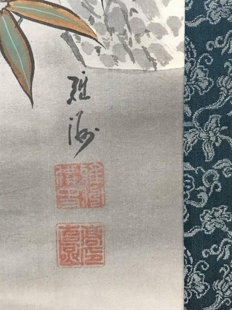 【真作】雅洲/高直泉/双鶴図/鶴亀図/掛軸/名家伝来/AC-336