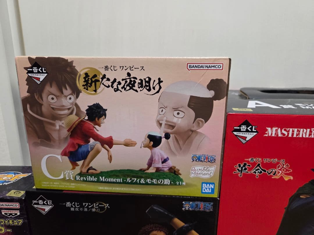 一番くじ ワンピース フィギュア 3種セット ＋カイドウ