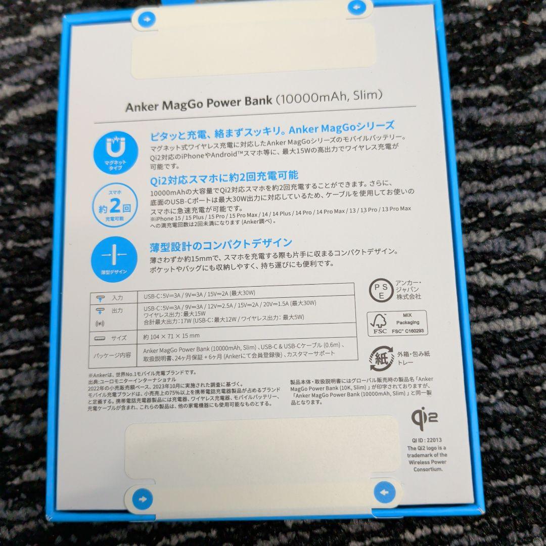 値下げ❌️AnkerMagGoPowerBank(10000mAh, Slim)
