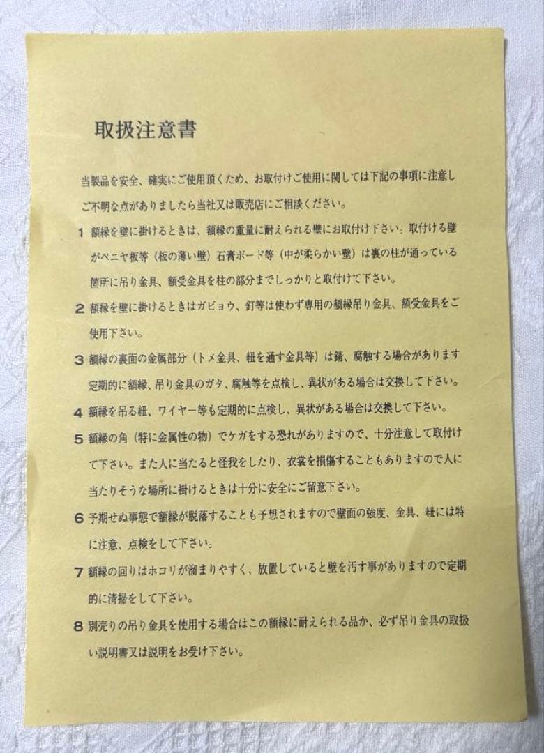 グスタフ・クリムト 接吻 アートフレーム(箱付き) 未使用商品