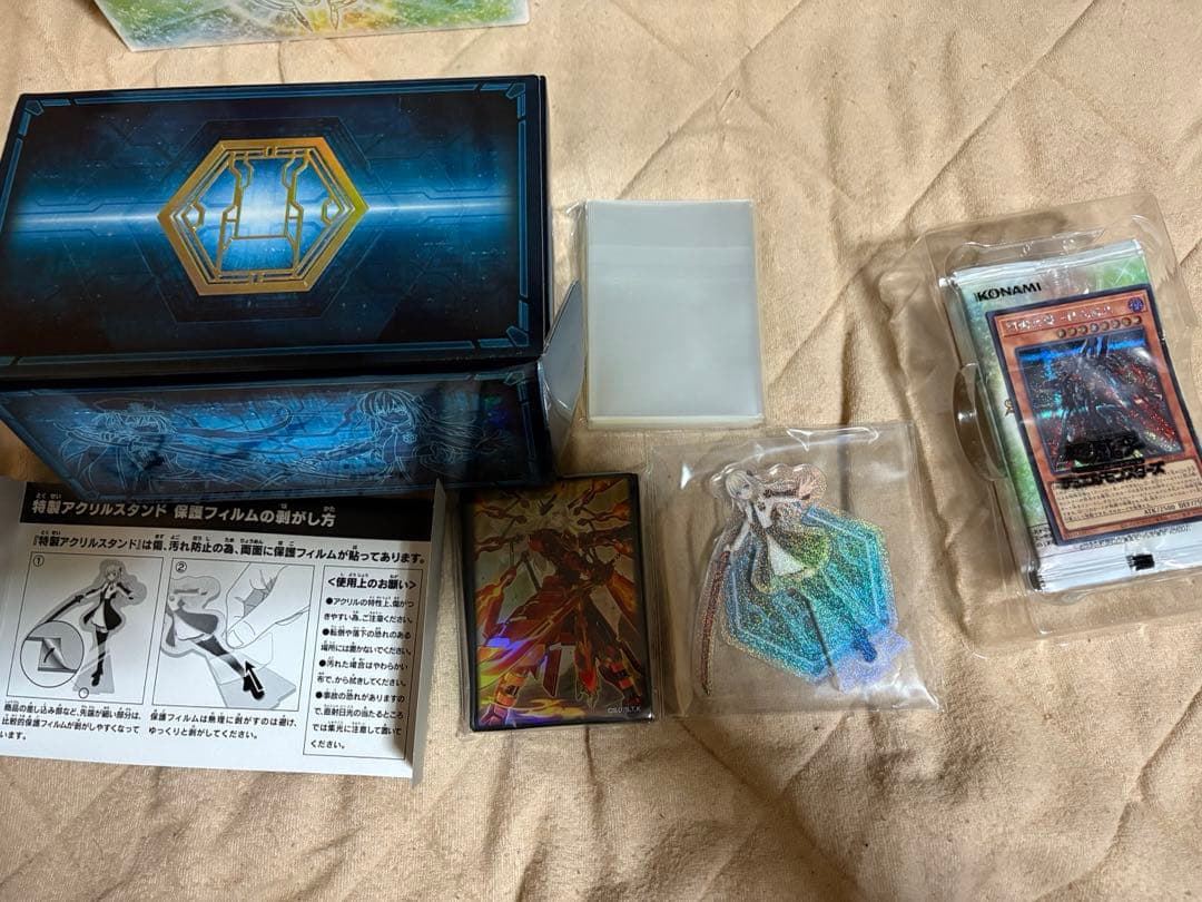 遊戯王シークレットシャイニーボックス3BOX