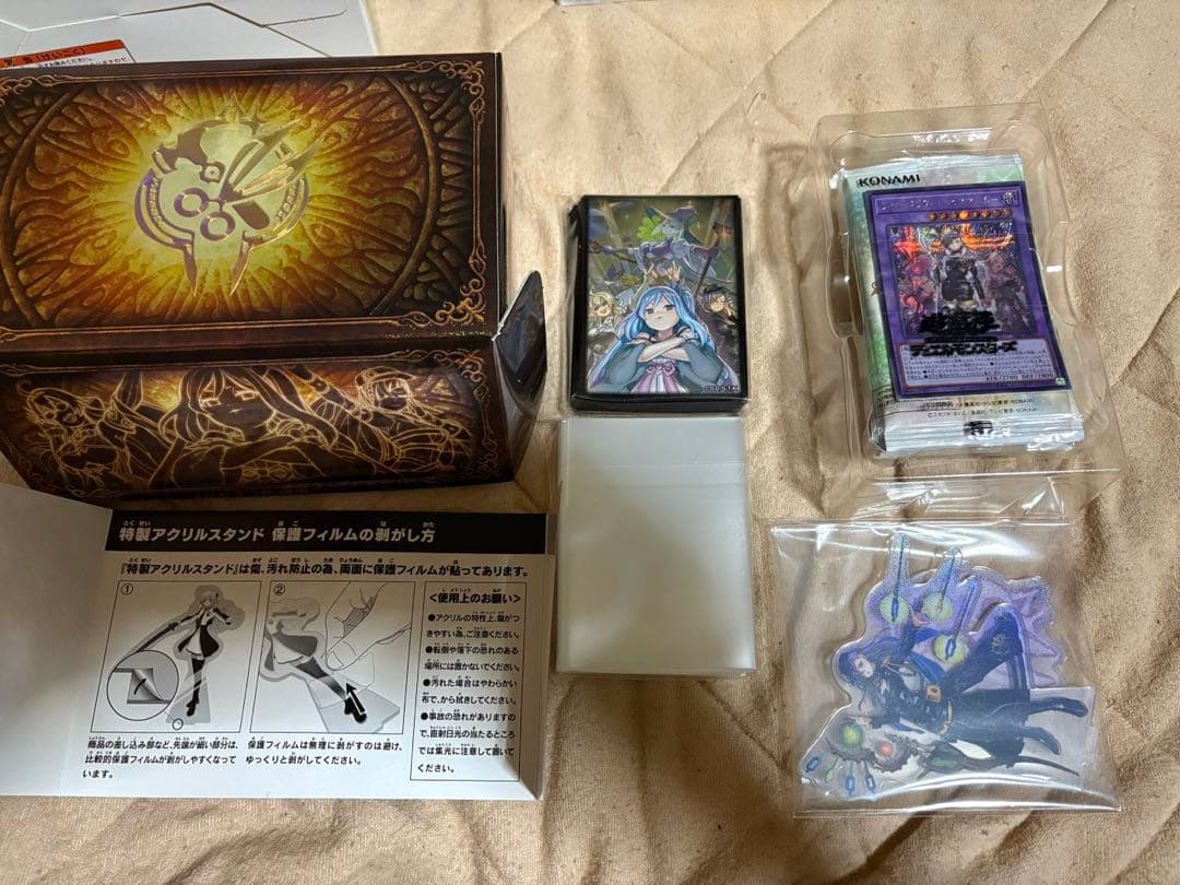 遊戯王シークレットシャイニーボックス3BOX