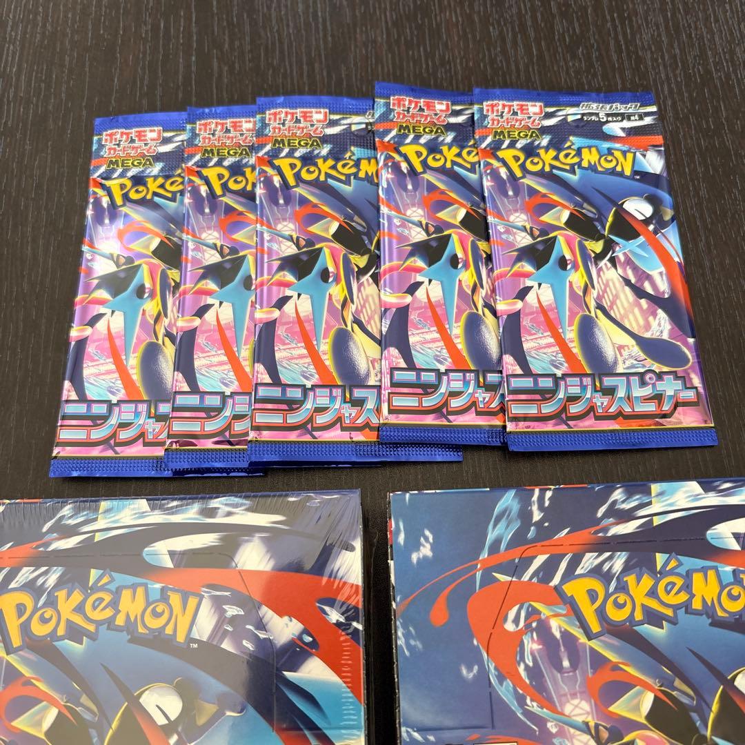 ポケモンカードゲーム ニンジャスピナー 2BOX パック付き