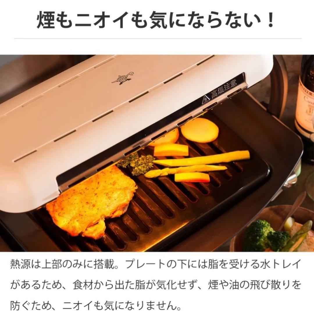 ホットプレート 無煙 アラジン グラファイトグリラー AEG-G13A(W)