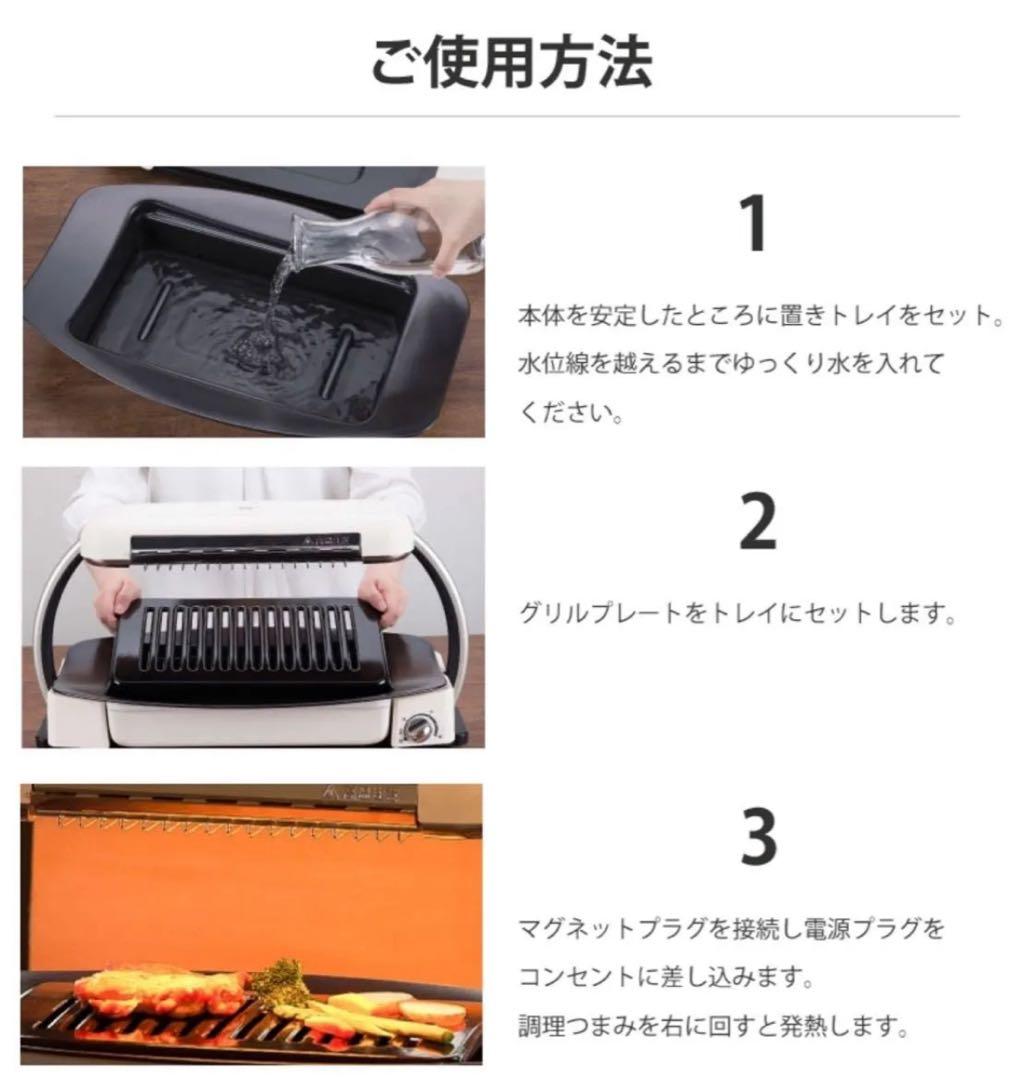 ホットプレート 無煙 アラジン グラファイトグリラー AEG-G13A(W)