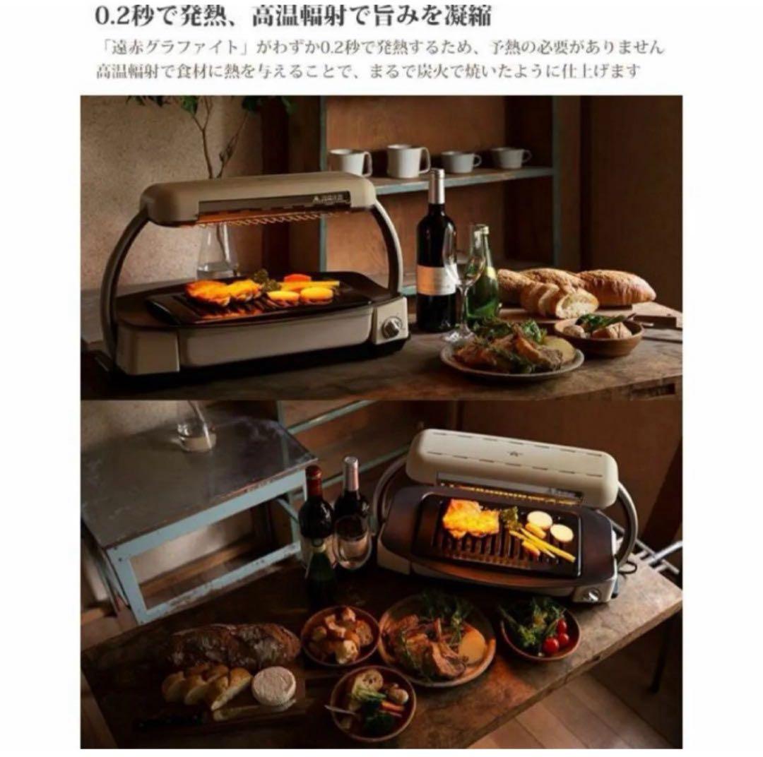 ホットプレート 無煙 アラジン グラファイトグリラー AEG-G13A(W)