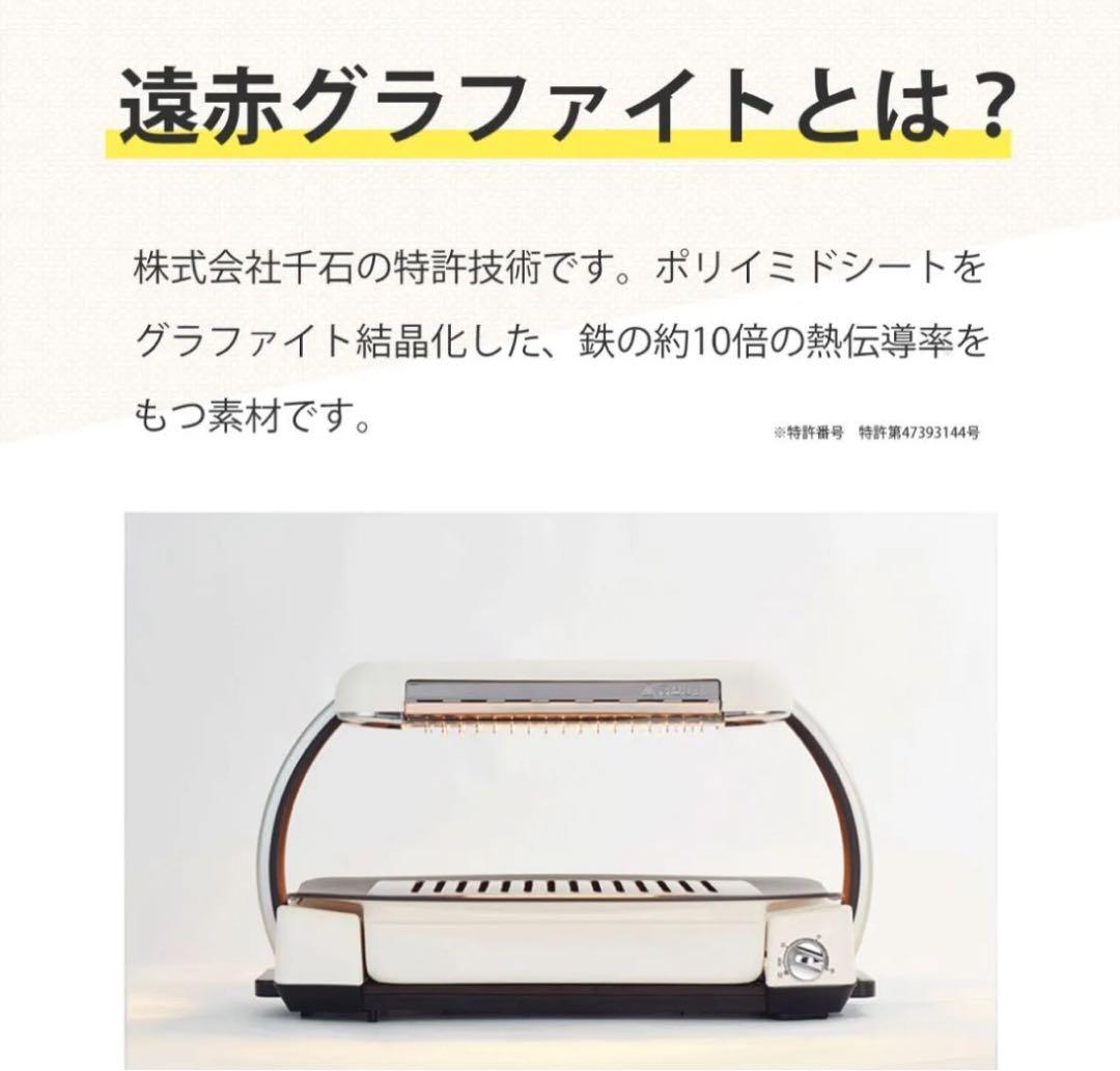 ホットプレート 無煙 アラジン グラファイトグリラー AEG-G13A(W)