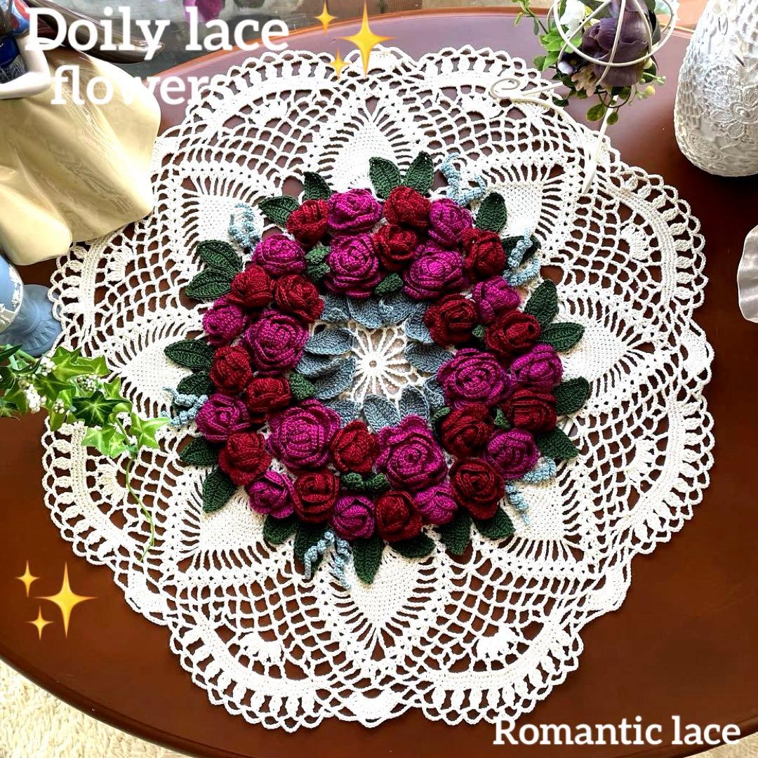 ドイリー1209❤️真紅薔薇、ローズ薔薇のエレガントドイリー✨大判54㎝