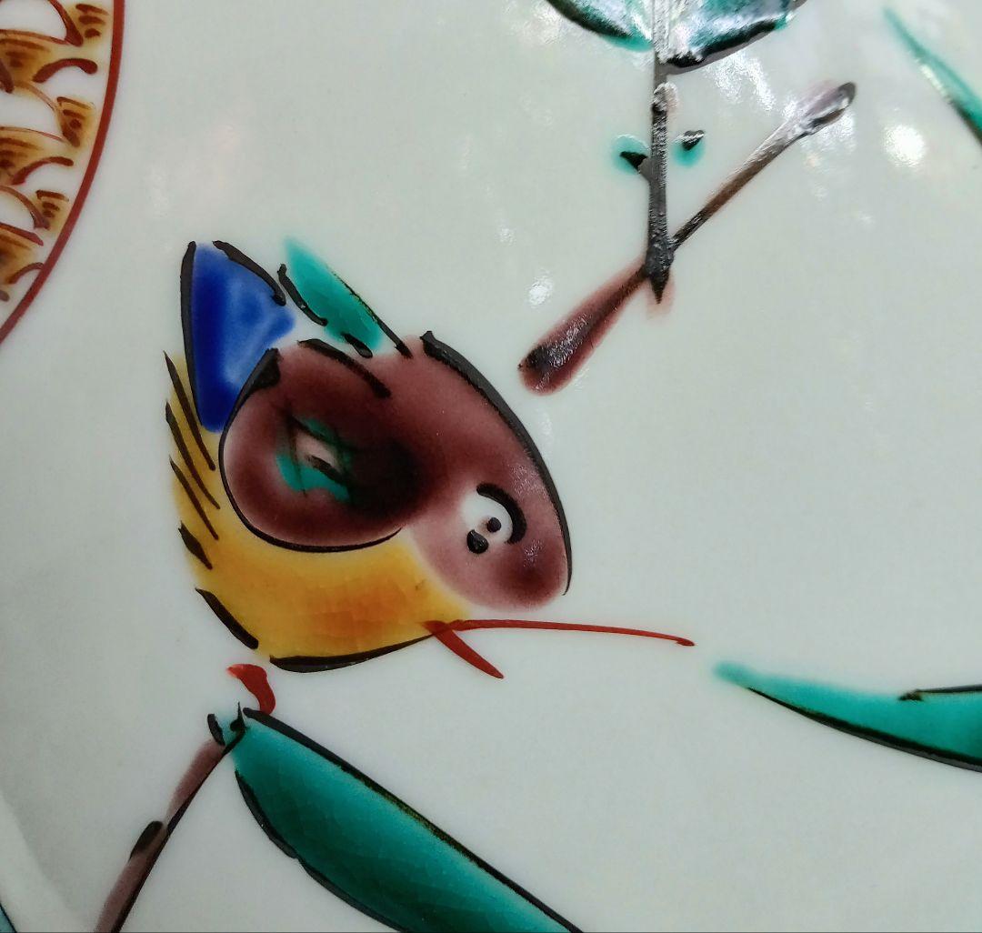 ☆九谷焼？の壷型花器＊笹竹に戯れる小鳥の絵柄 ＊涼やかなデザインの白磁の陶磁器