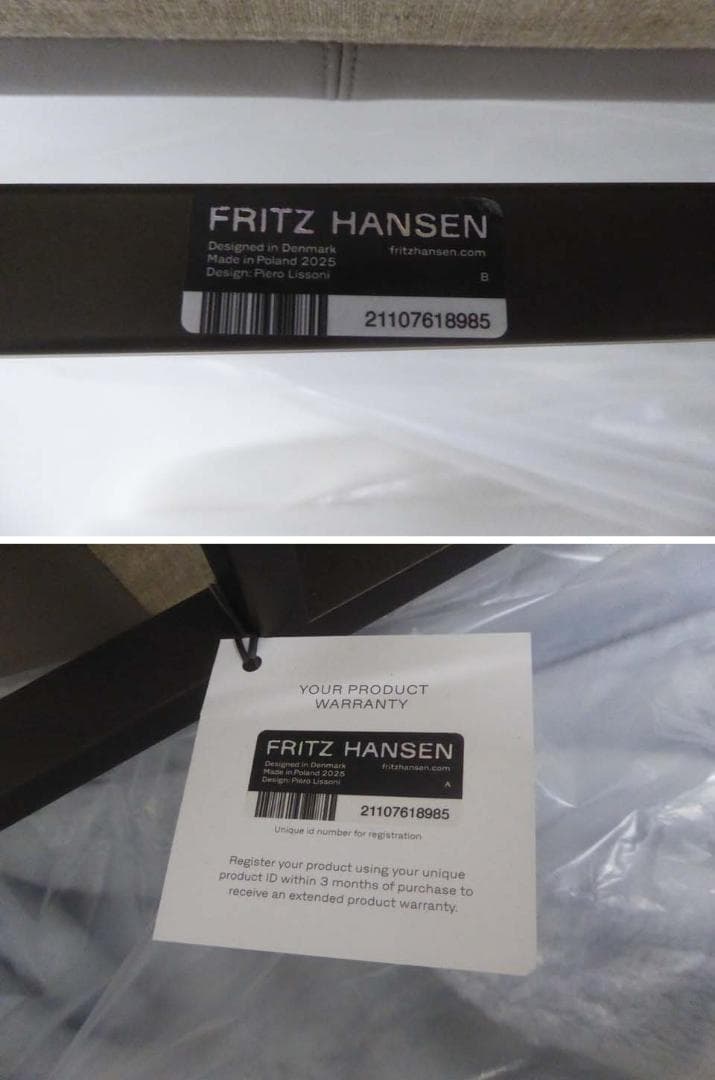 未使用品 正規品■フリッツハンセン■2025年 リッソーニ ソファ ２Pソファ