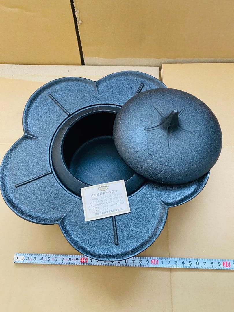 南部鉄器　花型揚げ物鉄鍋