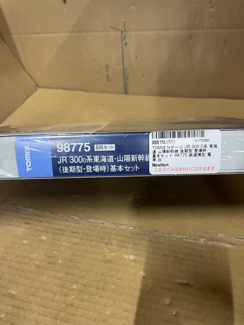 TOMIX JR 300 0系 東海道 山陽新幹線 後期型 登場時 基本セット