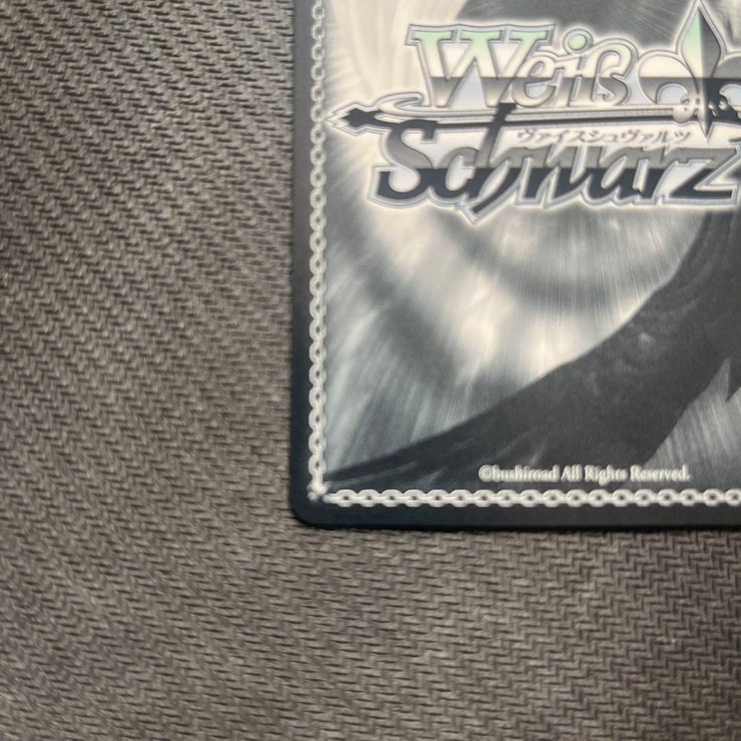 ヴァイスシュヴァルツ　ゾンビランドサガリベンジ　ゆうぎり　ssp