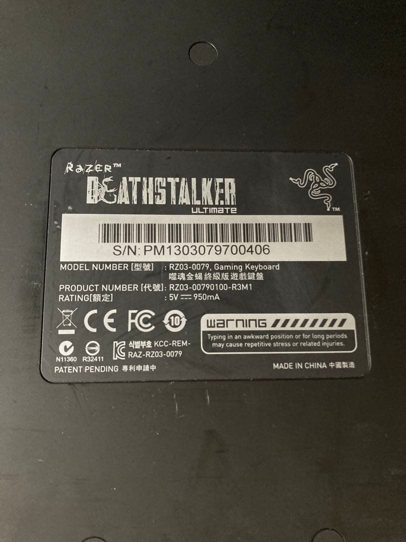 Razer Death Stalker RZ03-0079 ゲーミングキーボード