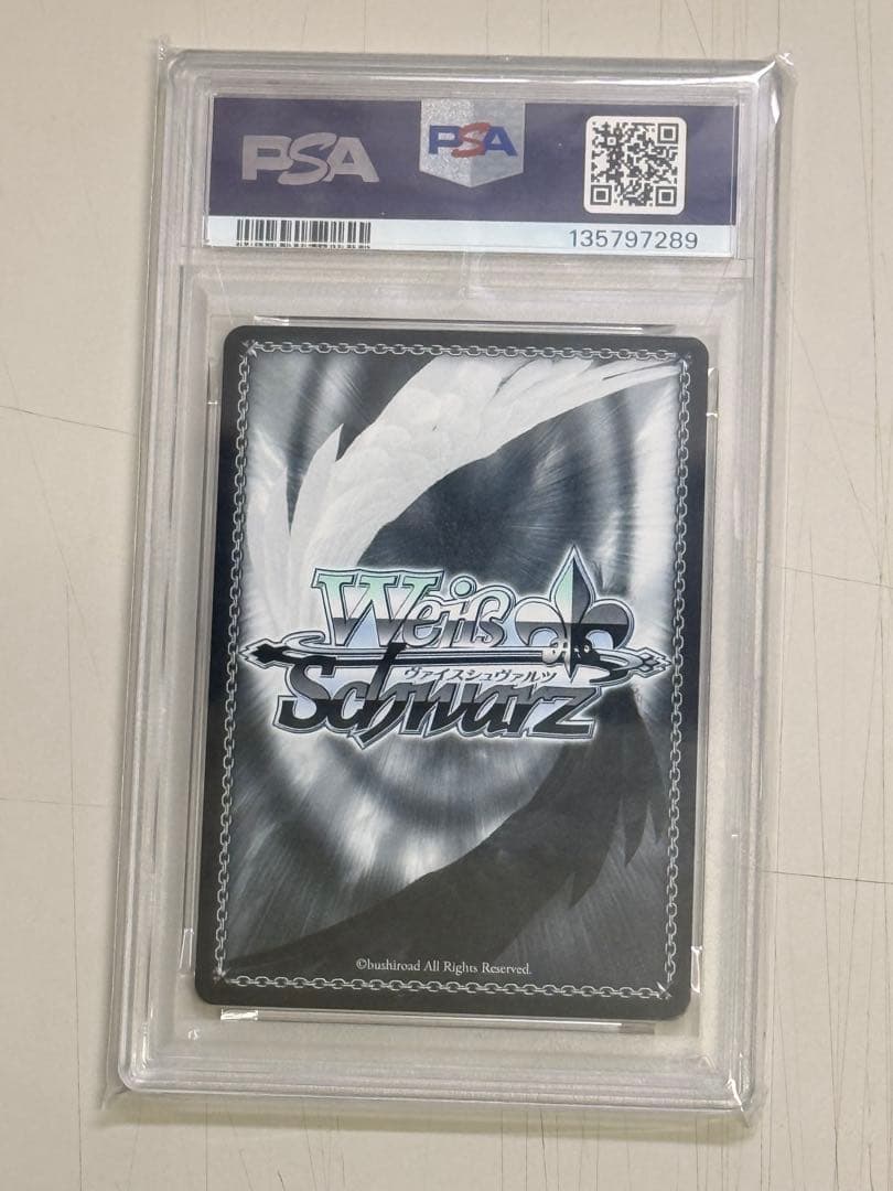 y*4様 友達と一緒なら！【ナガ】サイン入り PSA10