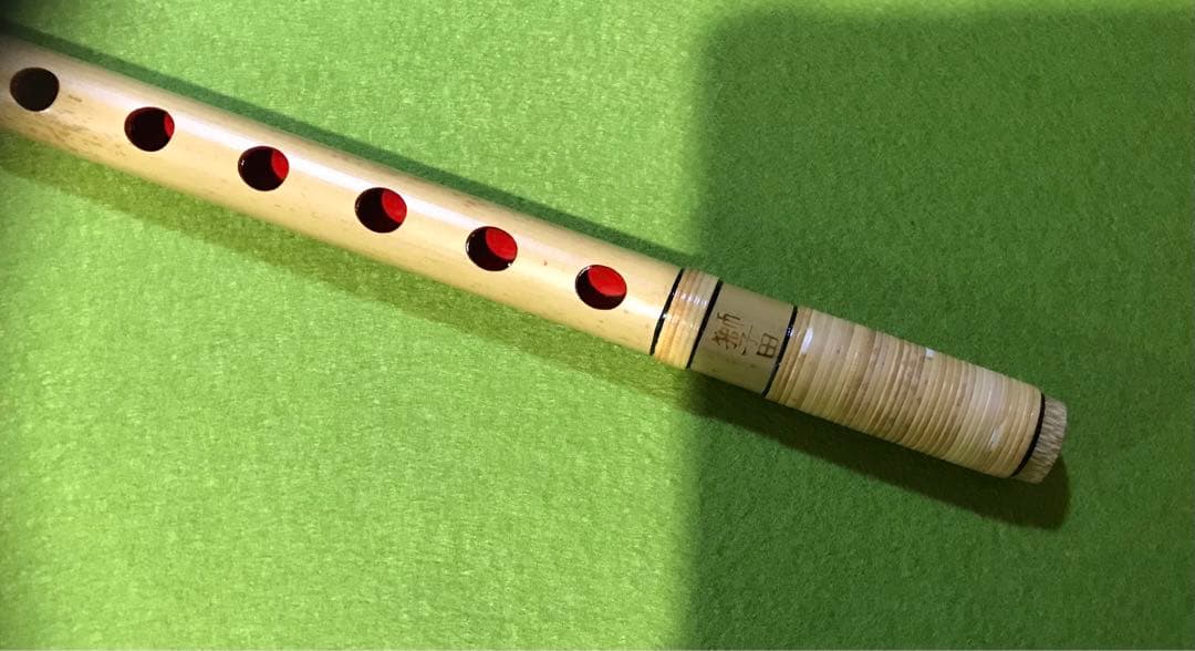 横笛310篠笛/7本調子/獅子田(竹渓)/7穴/美品