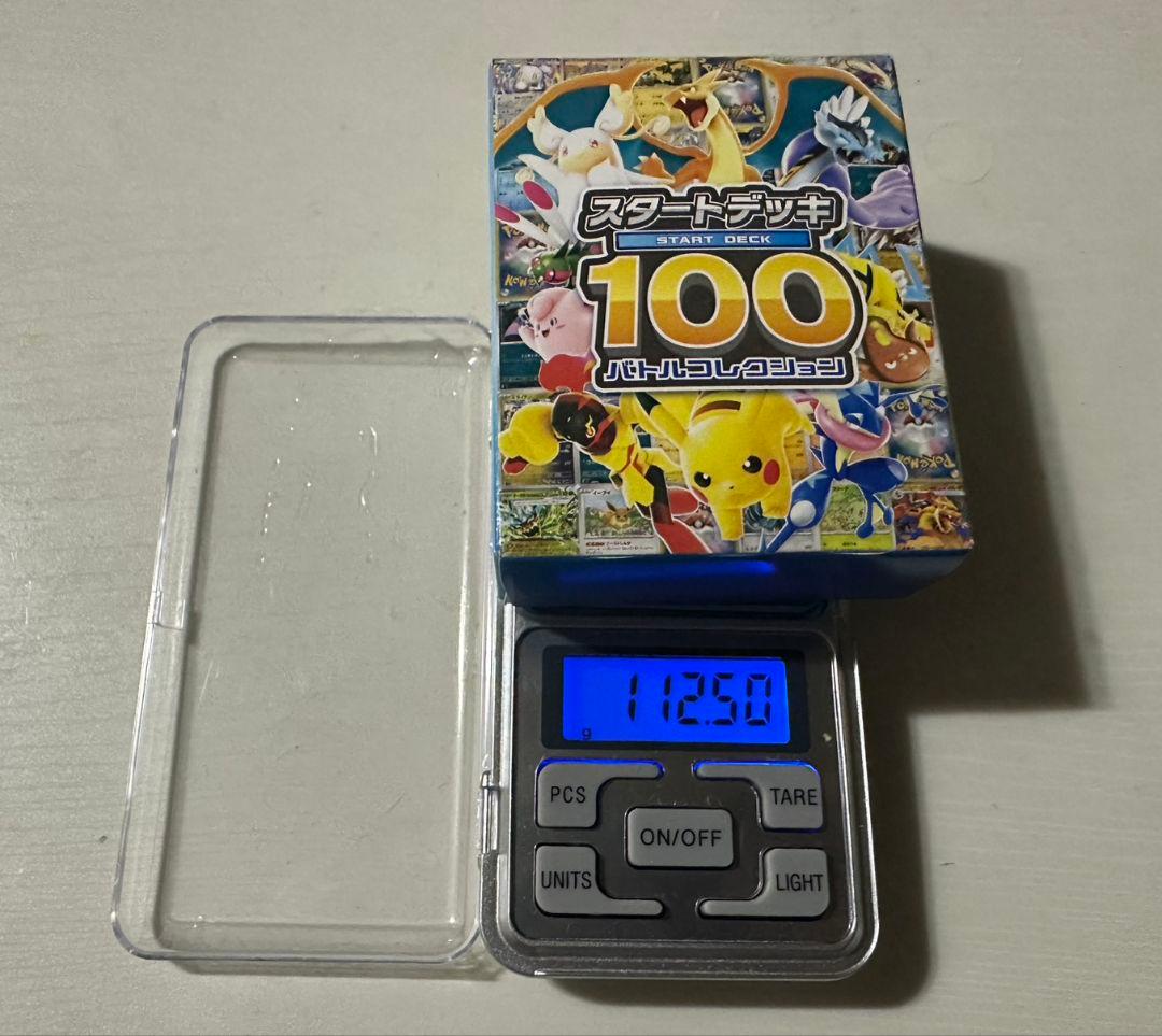 ポケモンカード　スタートデッキ100 バトルコレクション　112,50g~
