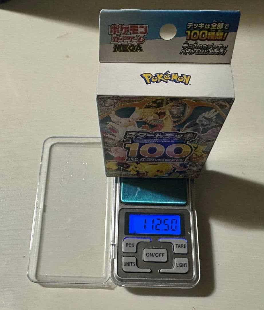 ポケモンカード　スタートデッキ100 バトルコレクション　112,50g~