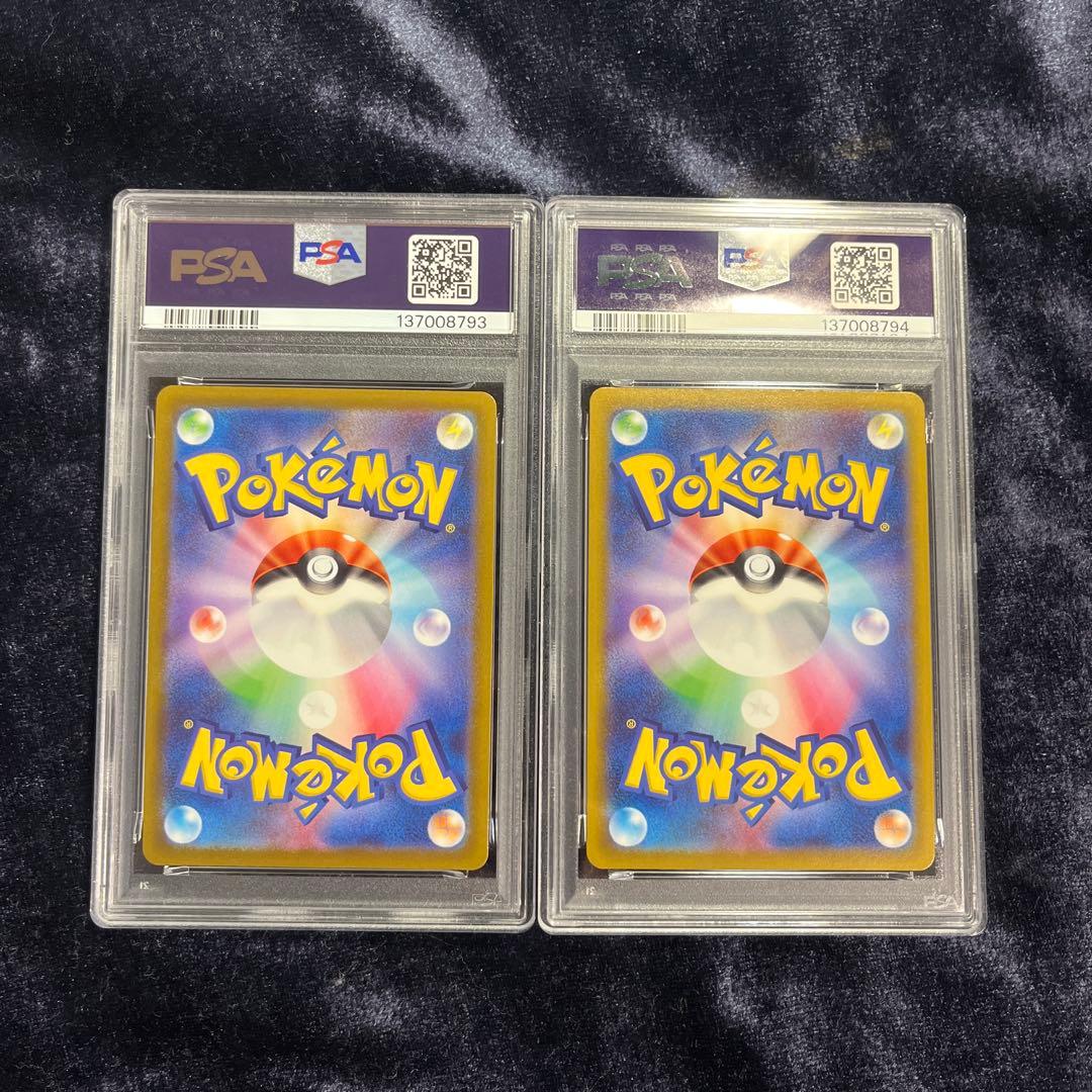 【連番】かがやくリザードン 011/071 ポケモンGO 2022