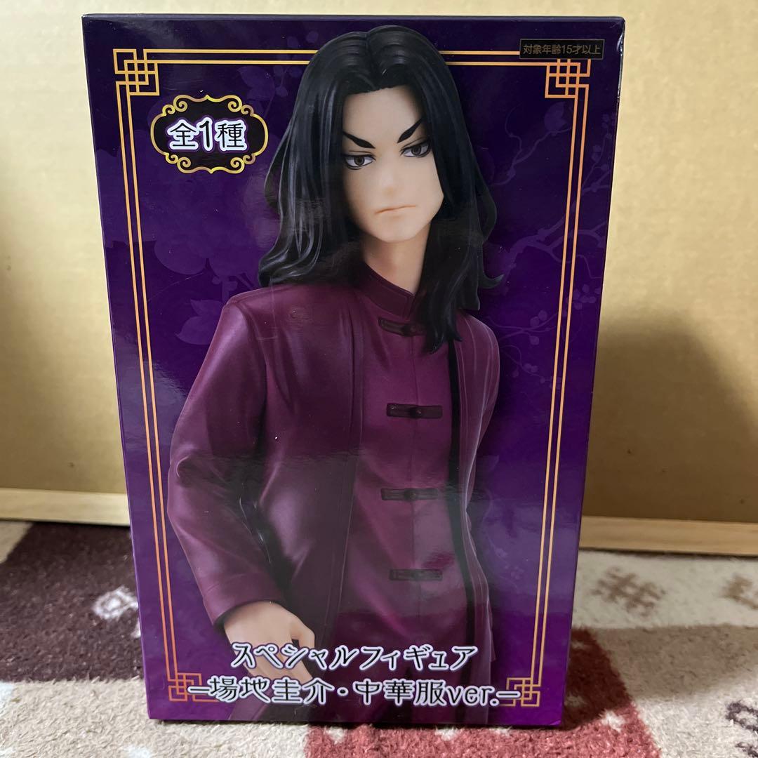 東京リベンジャーズ　まとめ売り