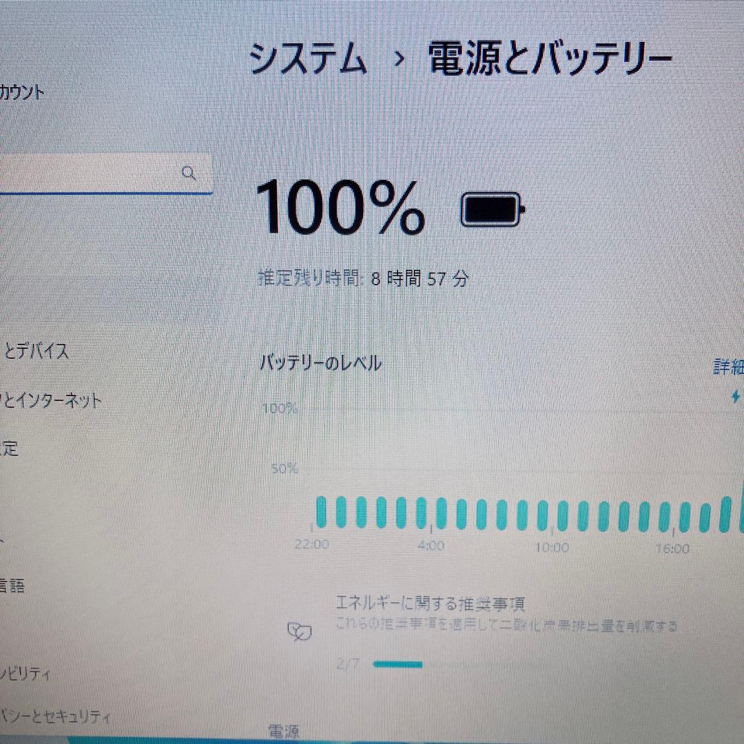 【美品】ダイナブック 爆速SSD1TB 8GB第10世代パソコンPC