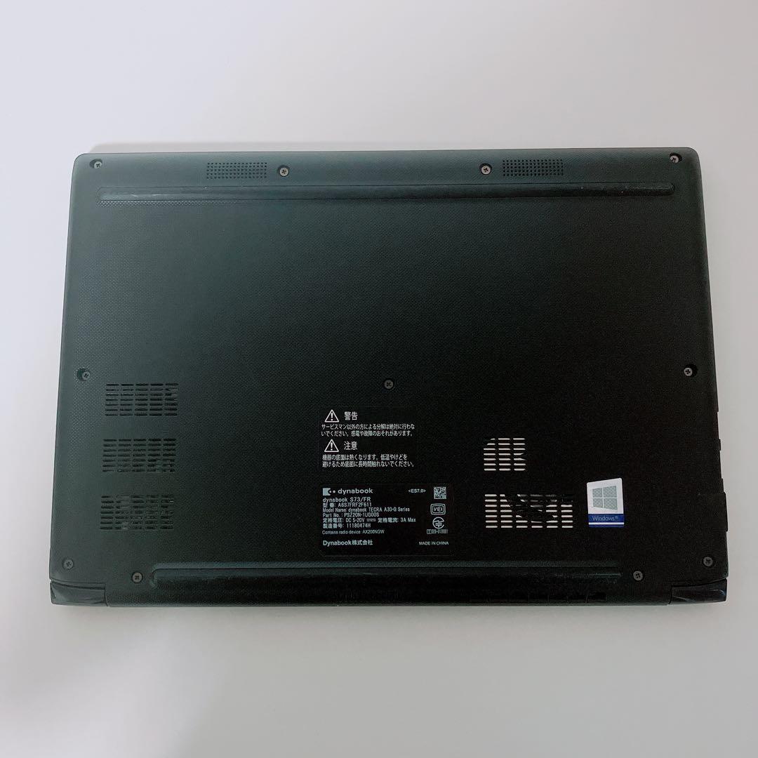 【美品】ダイナブック 爆速SSD1TB 8GB第10世代パソコンPC