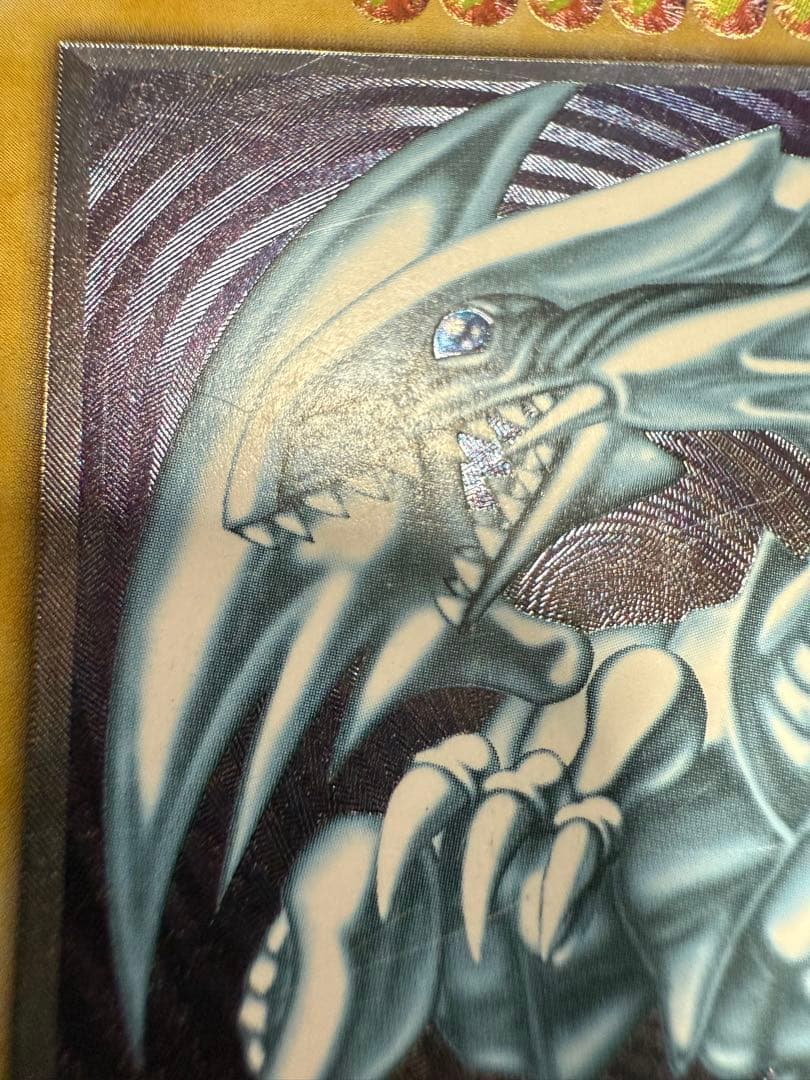 遊戯王　青眼の白龍 レリーフ　レリブルSM−51