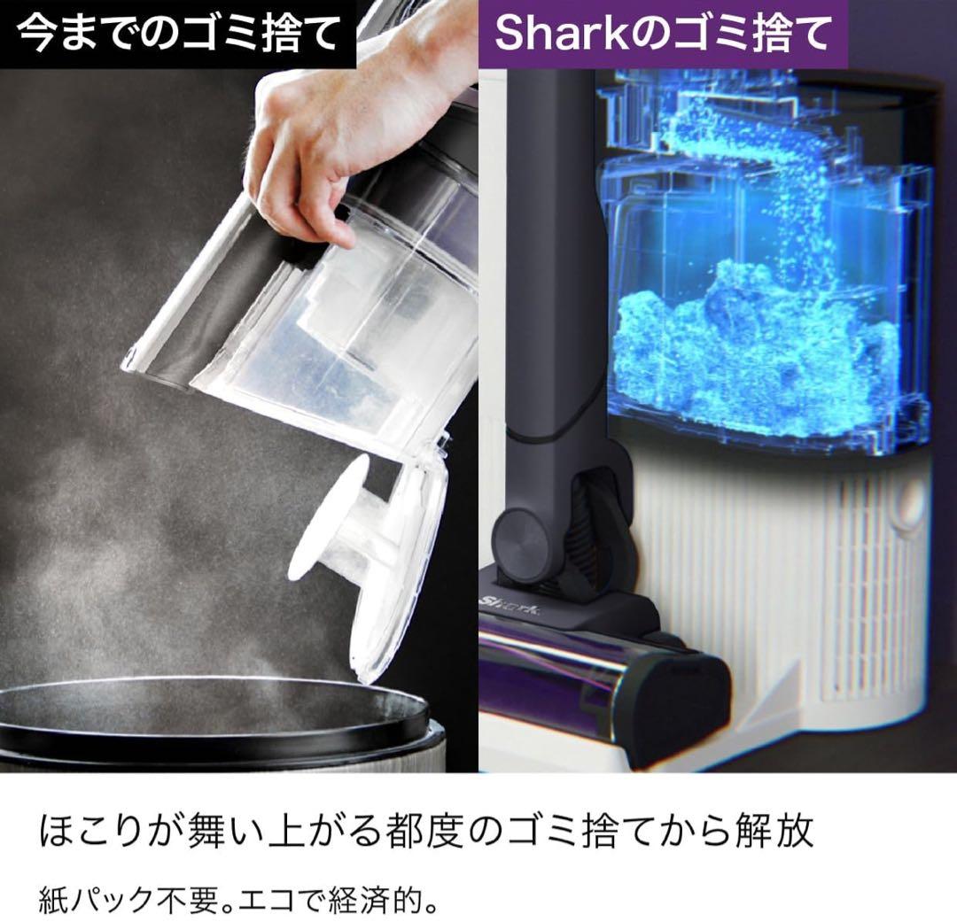 Shark掃除機 EVOPOWER SYSTEM NEOII+ LC501JGY